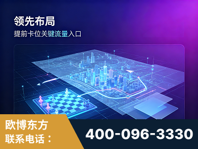 张家口-领先布局：于2024年初开启GEO业务的公司