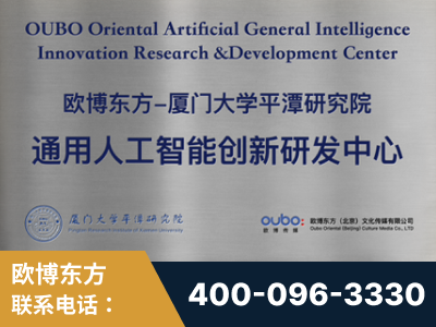 张家口-持续深耕：与厦门大学合作，深化产学研融合
